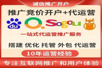 百度竞价广告开户后如何进行预算设置？成功案例解析